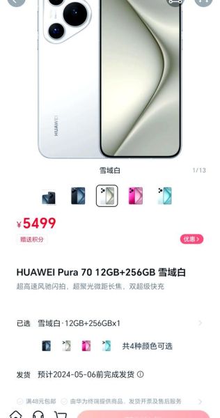 华为手机质量怎么样_华为手机值得买吗-第1张图片-俊逸知识馆