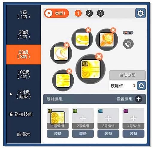 冒险岛英雄怎么样_冒险岛英雄强度解析-第1张图片-俊逸知识馆