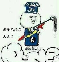 道士技术股票是什么_如何用道士技术选股-第3张图片-俊逸知识馆