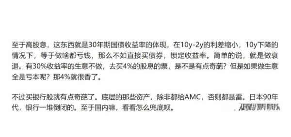 新世界发展股票值得买吗_未来走势如何-第3张图片-俊逸知识馆 新世界发展股票值得买吗_未来走势如何-第3张图片-俊逸知识馆