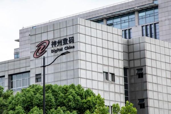 神州数码股票股吧_现在还能买吗-第3张图片-俊逸知识馆