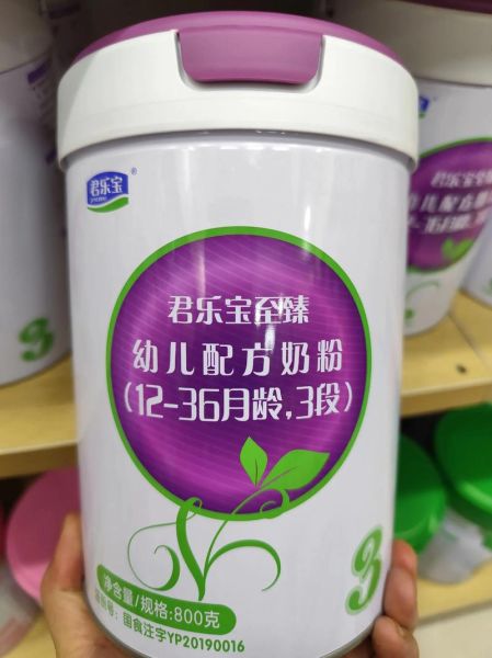 君乐宝股票代码是多少_君乐宝上市了吗-第1张图片-俊逸知识馆 君乐宝股票代码是多少_君乐宝上市了吗-第1张图片-俊逸知识馆