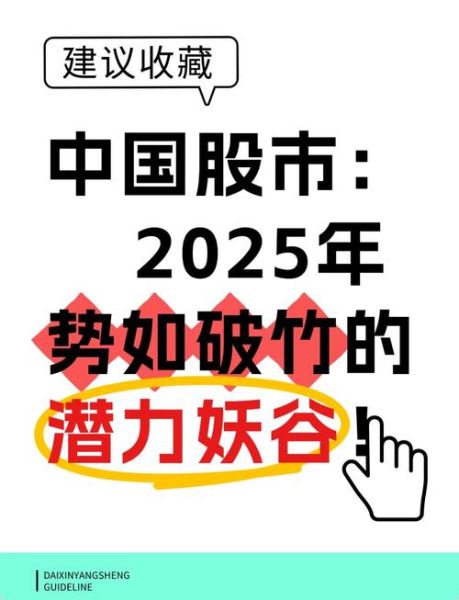 长虹股份股票值得买吗_长虹股份最新行情分析-第1张图片-俊逸知识馆