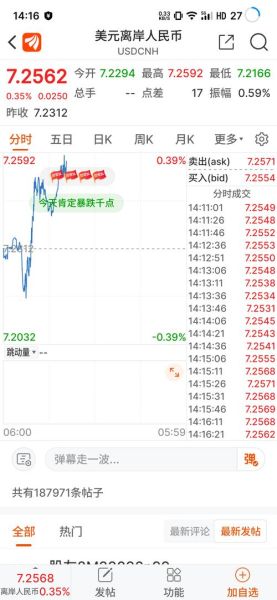 002486股票行情怎么样_嘉麟杰未来走势分析-第2张图片-俊逸知识馆