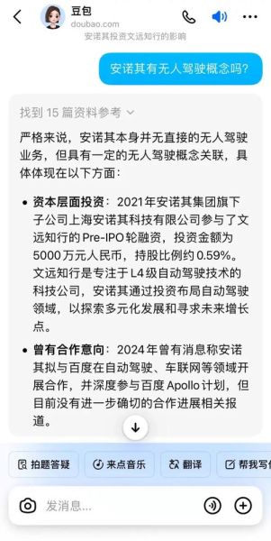 科士达股票值得买吗_科士达股票未来走势如何-第2张图片-俊逸知识馆