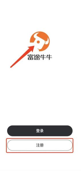 美国股票怎么开户_美股投资入门流程-第1张图片-俊逸知识馆