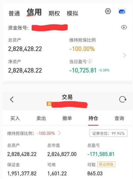 300238股票怎么样_值得长期持有吗-第3张图片-俊逸知识馆 300238股票怎么样_值得长期持有吗-第3张图片-俊逸知识馆