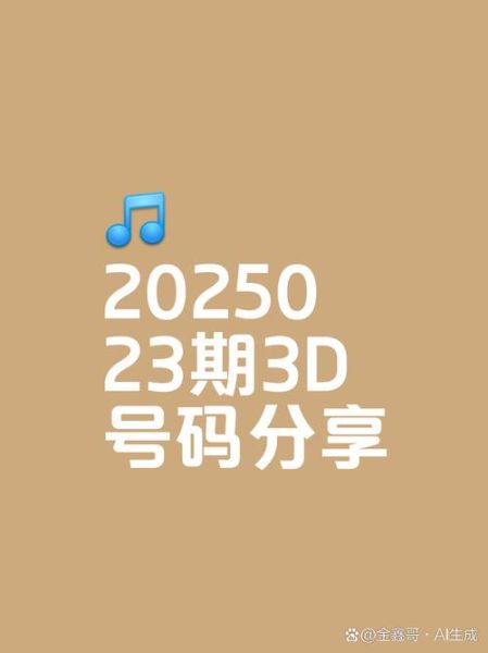 三维工程股票怎么样_三维工程股票值得买吗-第1张图片-俊逸知识馆 三维工程股票怎么样_三维工程股票值得买吗-第1张图片-俊逸知识馆