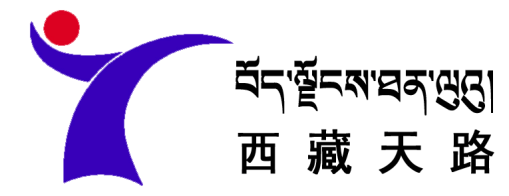 西葳天路股票怎么样_西葳天路股票值得买吗-第3张图片-俊逸知识馆 西葳天路股票怎么样_西葳天路股票值得买吗-第3张图片-俊逸知识馆
