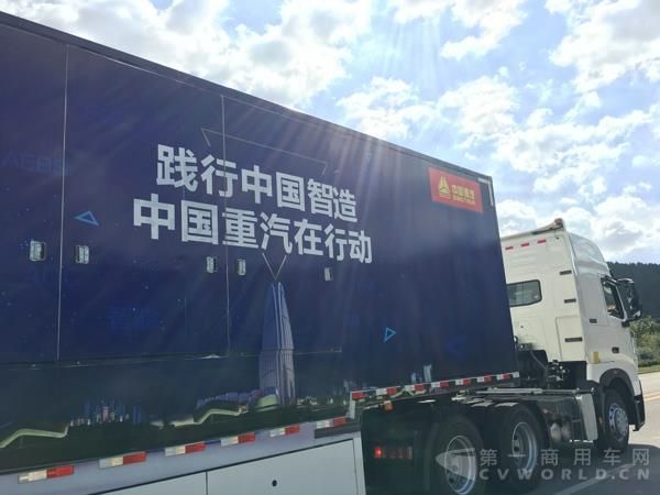 中国重汽股票怎么样_中国重汽股票值得买吗-第2张图片-俊逸知识馆 中国重汽股票怎么样_中国重汽股票值得买吗-第2张图片-俊逸知识馆