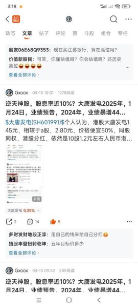 厦门建发股票值得买吗_厦门建发股票分红率是多少-第1张图片-俊逸知识馆 厦门建发股票值得买吗_厦门建发股票分红率是多少-第1张图片-俊逸知识馆