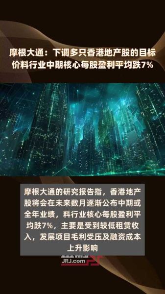 摩根大通股票值得长期持有吗_摩根大通股价走势预测-第2张图片-俊逸知识馆 摩根大通股票值得长期持有吗_摩根大通股价走势预测-第2张图片-俊逸知识馆