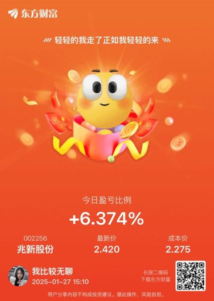 兆新股份股吧最新分析_兆新股份还能涨吗-第1张图片-俊逸知识馆