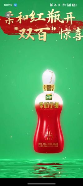 金徽酒股票值得买吗_金徽酒股票未来走势-第3张图片-俊逸知识馆 金徽酒股票值得买吗_金徽酒股票未来走势-第3张图片-俊逸知识馆