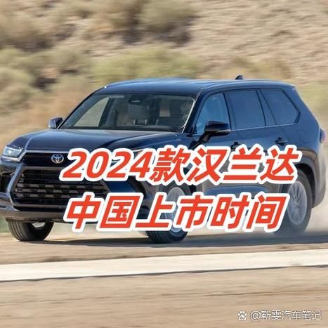 丰田汽车股票值得买吗_2024年目标价多少-第3张图片-俊逸知识馆