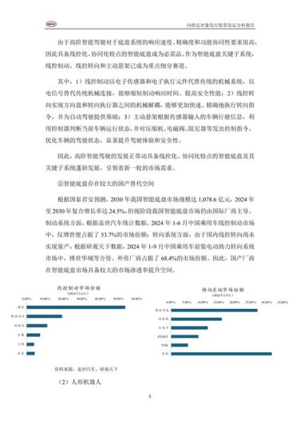 宁波港股票值得长期持有吗_宁波港股票未来走势分析-第3张图片-俊逸知识馆