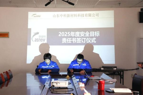 中科新材股票怎么样_中科新材未来走势分析-第1张图片-俊逸知识馆 中科新材股票怎么样_中科新材未来走势分析-第1张图片-俊逸知识馆