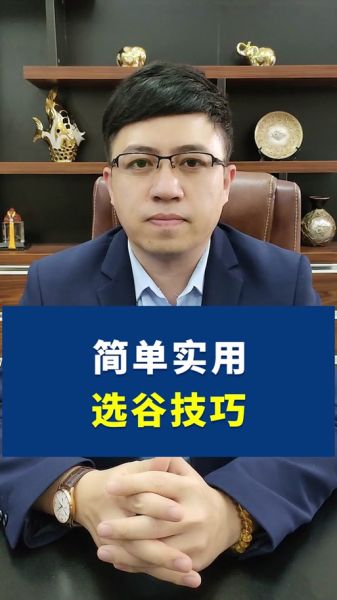 股票直播间怎么选_股票直播间有哪些套路-第2张图片-俊逸知识馆 股票直播间怎么选_股票直播间有哪些套路-第2张图片-俊逸知识馆