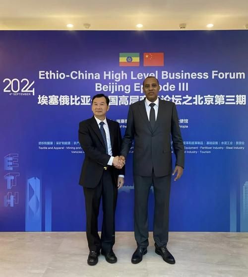 北京峰会_如何参与-第2张图片-俊逸知识馆 北京峰会_如何参与-第2张图片-俊逸知识馆