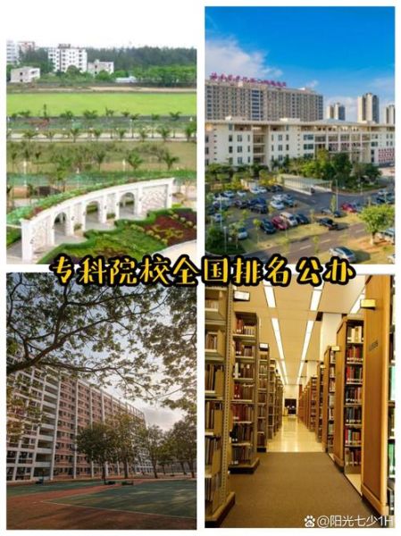 北京北大方正软件职业技术学院怎么样_就业前景好吗-第3张图片-俊逸知识馆 北京北大方正软件职业技术学院怎么样_就业前景好吗-第3张图片-俊逸知识馆