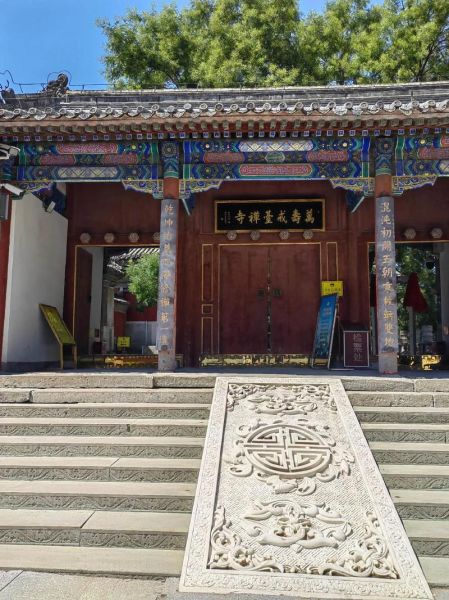 北京戒台寺门票多少钱_戒台寺怎么去最方便-第1张图片-俊逸知识馆