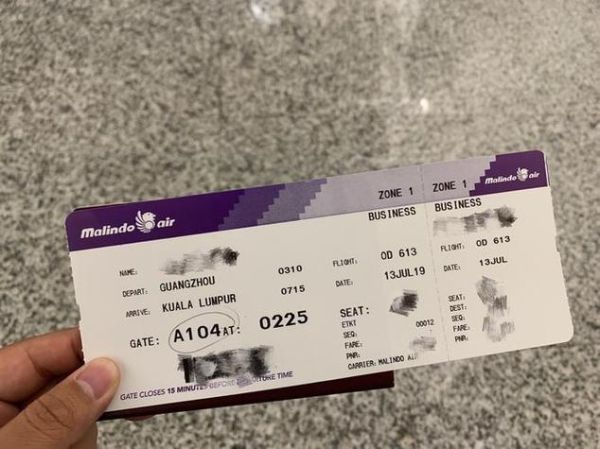 北京到吉隆坡机票价格_北京到吉隆坡直飞航班-第2张图片-俊逸知识馆 北京到吉隆坡机票价格_北京到吉隆坡直飞航班-第2张图片-俊逸知识馆