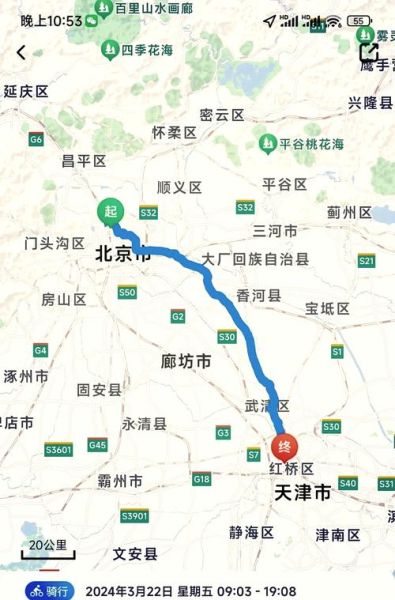 天津至北京多少公里_天津到北京自驾多久-第1张图片-俊逸知识馆
