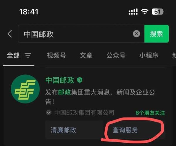 北京市房山区邮政编码是多少_如何快速查询-第2张图片-俊逸知识馆