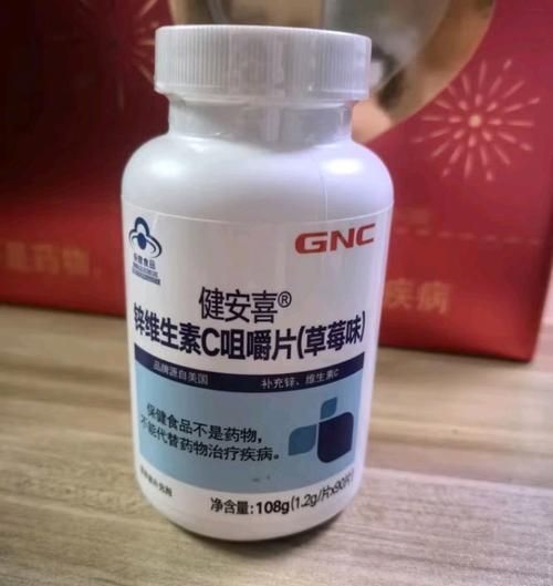 gnc健安喜怎么样_gnc健安喜真的有用吗-第2张图片-俊逸知识馆
