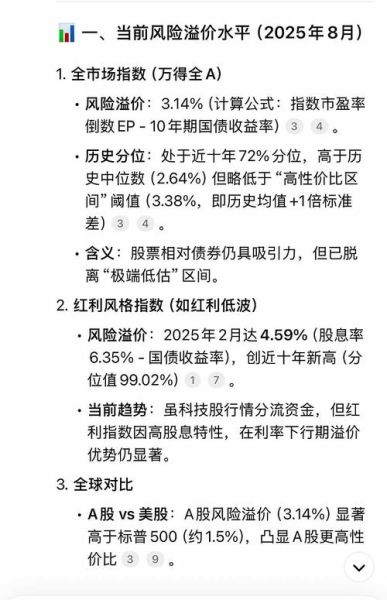 联合利华股票值得长期持有吗_如何分析其股息与估值-第1张图片-俊逸知识馆