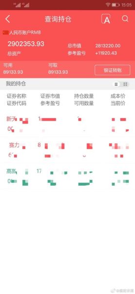 大理药业股票怎么样_大理药业股票值得投资吗-第1张图片-俊逸知识馆 大理药业股票怎么样_大理药业股票值得投资吗-第1张图片-俊逸知识馆