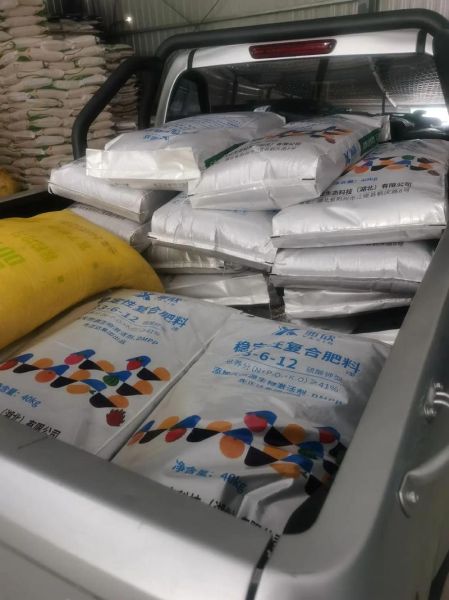 中化化肥股票值得买吗_最新行情如何-第2张图片-俊逸知识馆