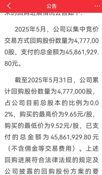 中国核能股票值得投资吗_中国核能股票有哪些龙头-第3张图片-俊逸知识馆