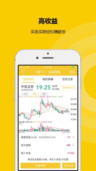 看股票哪个软件好_手机炒股软件哪个最好用-第1张图片-俊逸知识馆 看股票哪个软件好_手机炒股软件哪个最好用-第1张图片-俊逸知识馆