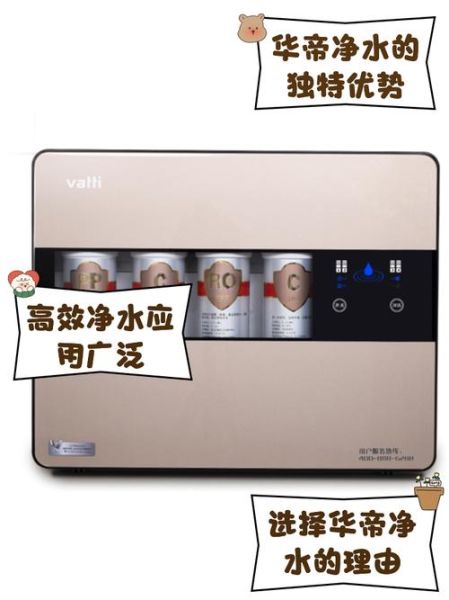 华帝净水器怎么样_华帝净水器值得买吗-第1张图片-俊逸知识馆