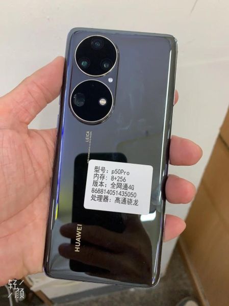 华为手机怎么样好不好_值得买吗-第1张图片-俊逸知识馆 华为手机怎么样好不好_值得买吗-第1张图片-俊逸知识馆