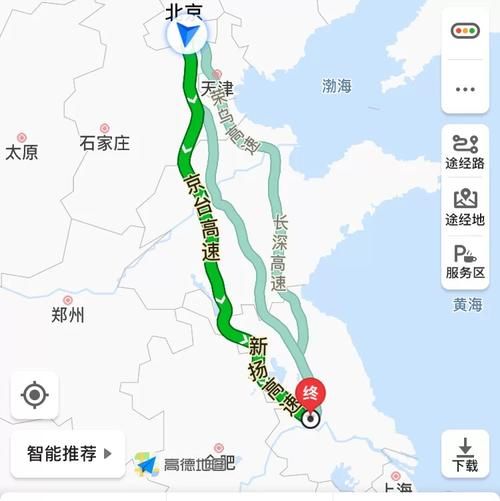 北京到扬州多少公里_自驾路线怎么走-第1张图片-俊逸知识馆