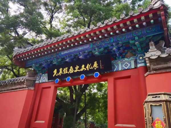 北京小众景点有哪些_北京周末去哪玩人少-第1张图片-俊逸知识馆 北京小众景点有哪些_北京周末去哪玩人少-第1张图片-俊逸知识馆