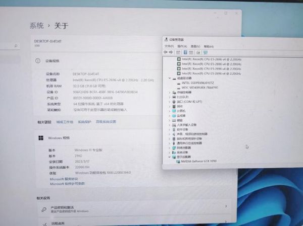 e5玩游戏怎么样_性能实测与优化指南-第1张图片-俊逸知识馆 e5玩游戏怎么样_性能实测与优化指南-第1张图片-俊逸知识馆