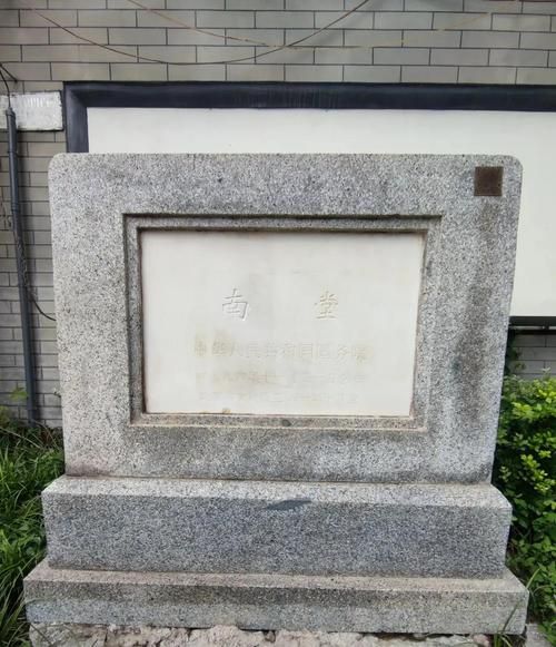 北京南堂门票多少钱_北京南堂开放时间-第3张图片-俊逸知识馆 北京南堂门票多少钱_北京南堂开放时间-第3张图片-俊逸知识馆