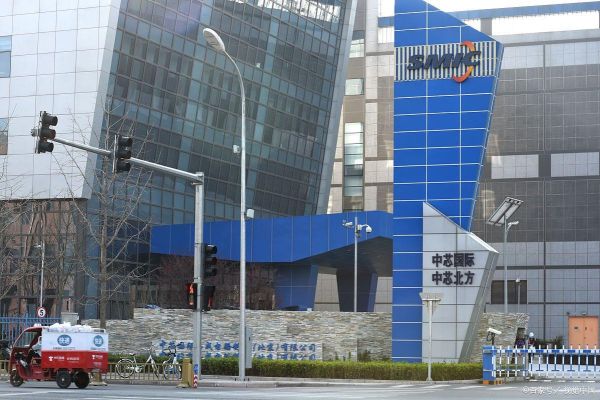 中芯国际北京招聘要求_中芯国际北京地址在哪-第2张图片-俊逸知识馆 中芯国际北京招聘要求_中芯国际北京地址在哪-第2张图片-俊逸知识馆