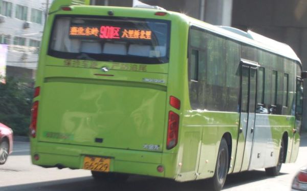 北京901路公交车路线怎么走_北京901路全程站点有哪些-第2张图片-俊逸知识馆 北京901路公交车路线怎么走_北京901路全程站点有哪些-第2张图片-俊逸知识馆