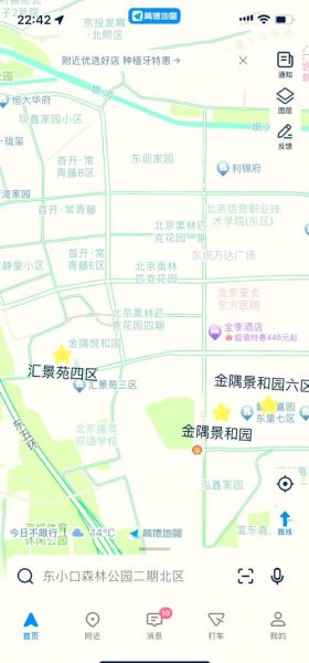 北京朝阳东坝房价走势_东坝买房值得吗-第2张图片-俊逸知识馆