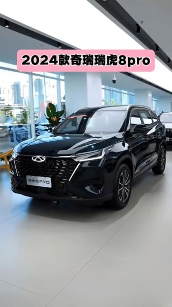 奇瑞汽车股票值得买吗_奇瑞汽车股价走势分析-第2张图片-俊逸知识馆 奇瑞汽车股票值得买吗_奇瑞汽车股价走势分析-第2张图片-俊逸知识馆