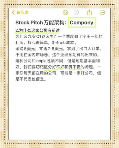 how_to_buy_stocks_online_for_beginners-第2张图片-俊逸知识馆 how_to_buy_stocks_online_for_beginners-第2张图片-俊逸知识馆