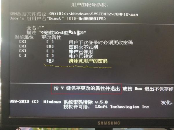 优启通怎么样_优启通好用吗-第3张图片-俊逸知识馆 优启通怎么样_优启通好用吗-第3张图片-俊逸知识馆