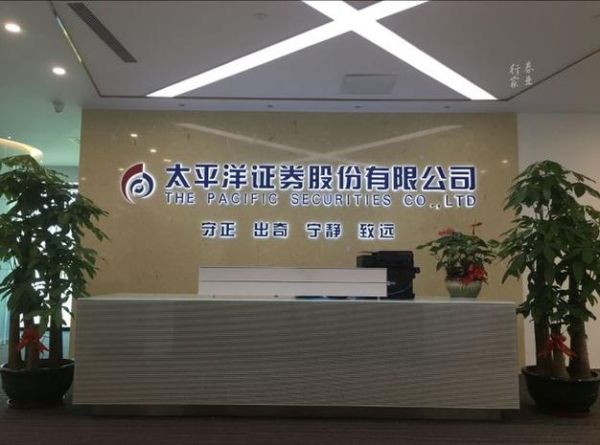 太平洋股票股吧怎么样_太平洋证券还能买吗-第2张图片-俊逸知识馆 太平洋股票股吧怎么样_太平洋证券还能买吗-第2张图片-俊逸知识馆