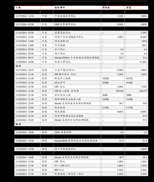 天药股份股票怎么样_天药股份值得长期持有吗-第3张图片-俊逸知识馆 天药股份股票怎么样_天药股份值得长期持有吗-第3张图片-俊逸知识馆