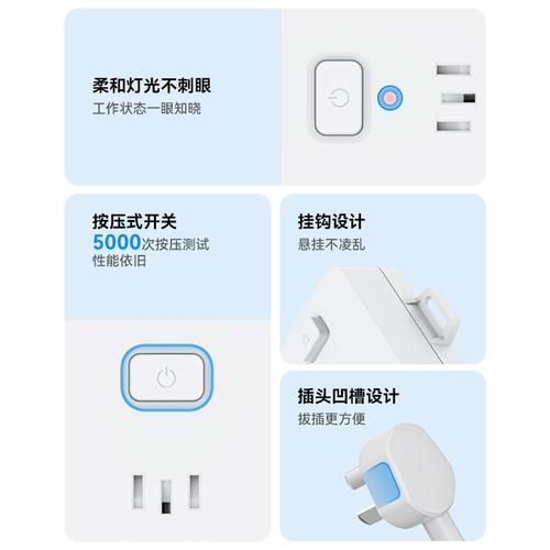 英特曼插座怎么样_英特曼插座质量好吗-第2张图片-俊逸知识馆 英特曼插座怎么样_英特曼插座质量好吗-第2张图片-俊逸知识馆