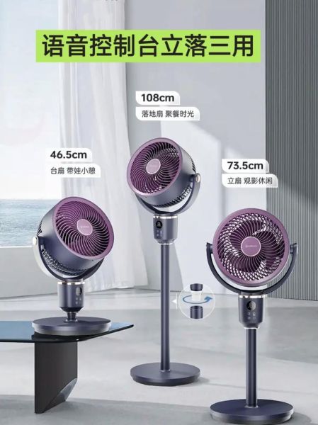 艾美特电器怎么样_艾美特电风扇质量好吗-第1张图片-俊逸知识馆